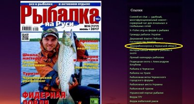 Скриншот (2017.07.24 16-17-50).jpg