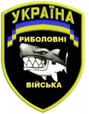 93357574_w800_h640_shevron_ukraina.jpg