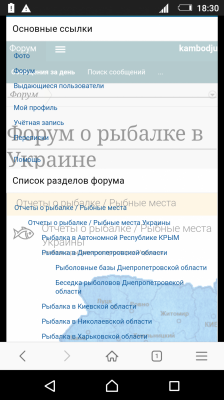 Screenshot_2017-08-13-18-30-19.png