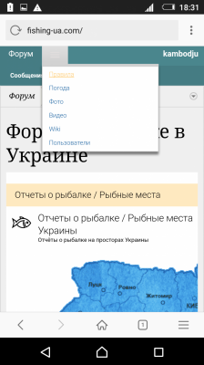 Screenshot_2017-08-13-18-31-02.png