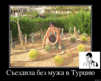 vturciju.jpg