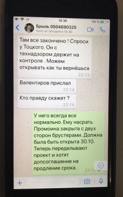 liman16.jpg