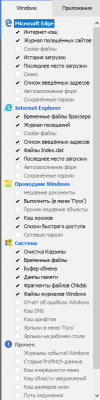 22.25.19_07.01.2018.png