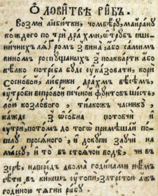 Для озера.png