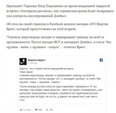 Скриншот (2018.03.12 21-15-49).jpg