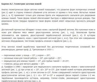 Скриншот (2018.03.27 19-23-15).jpg