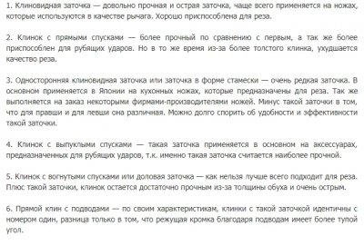 Скриншот (2018.03.27 19-25-25).jpg