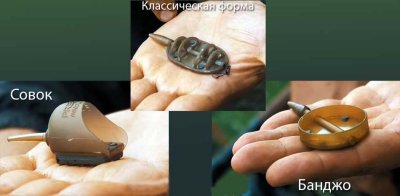 Флэт-кормушки.jpg