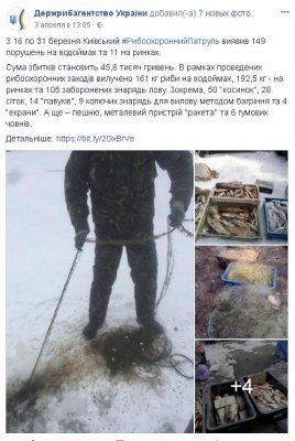 03-04_Kyivska.JPG