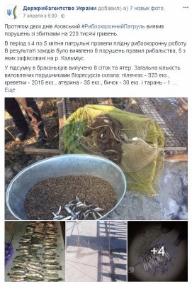 7-04-Azov.JPG
