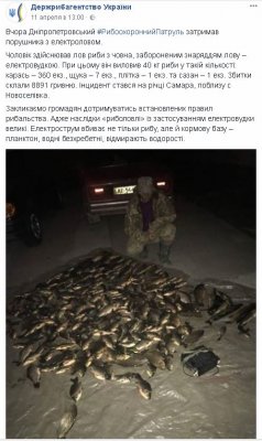 11-04_Dnepr.JPG