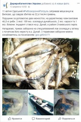 13-04_Odessa.JPG