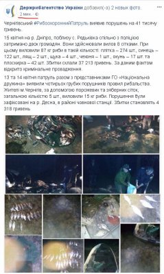 16_04_CHERNIGIV.JPG