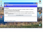 Безымянный.jpg