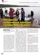 команда из США.JPG