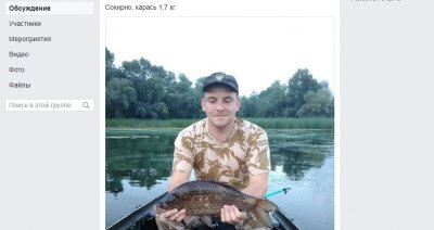 Скриншот (2018.07.25 19-16-30).jpg