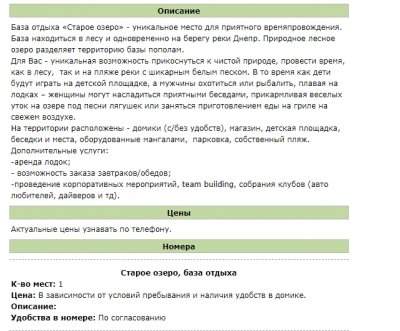 Скриншот (2018.07.31 18-21-32).jpg