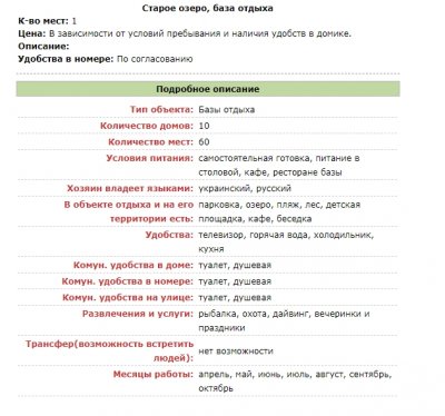 Скриншот (2018.07.31 18-21-53).jpg