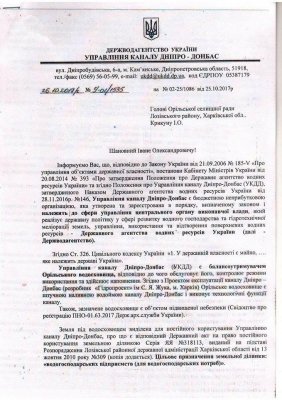 IMG-05164e03395ff2c6d9c49017c2008d48-V.jpg