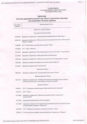 IMG-e0977969508d9bdfcc7a0c67976b07d7-V.jpg