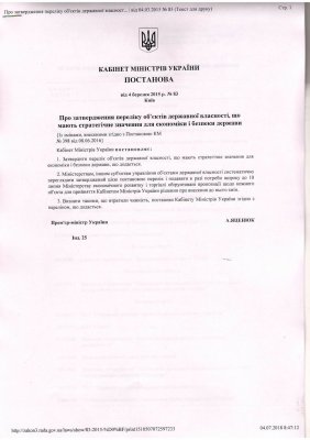 IMG-ee611f00791c2cd87073eee9b2d38c40-V.jpg