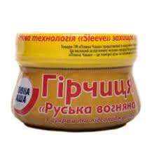 Горчица.jpg