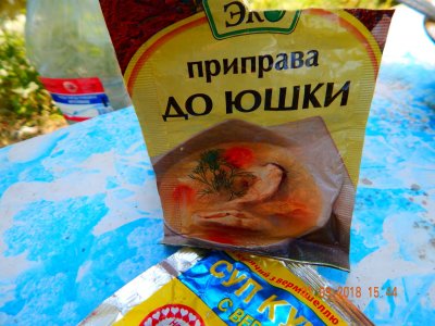 DSCN8105.JPG