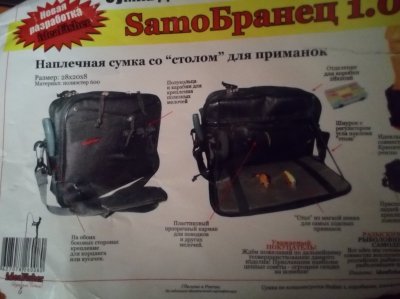 Bag 4.jpg