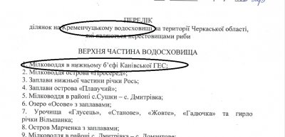 Скриншот (2019.05.20 19-58-59).jpg