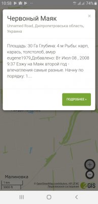 Screenshot_20190621-105815_Fishmapia.jpg