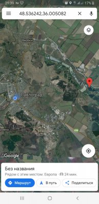 Screenshot_20190726-213936_Maps.jpg