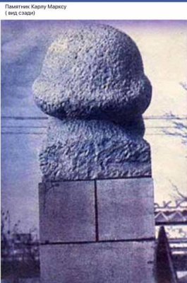 397px-KarlMarksSzadi.jpg