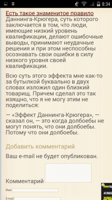 Screenshot_2019-12-21-08-34-55.png