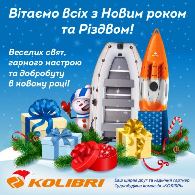 Kolibri. NY2020_UA.jpg