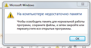 Скриншот (2020.01.26 20-51-46).jpg