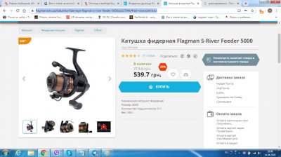 катушка.jpg