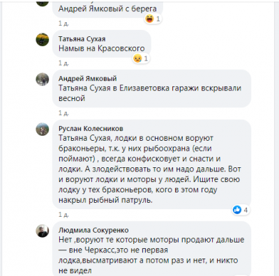 Снимок 2.PNG