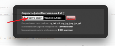 Снимок2.PNG
