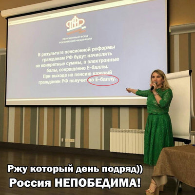 рашка.jpg