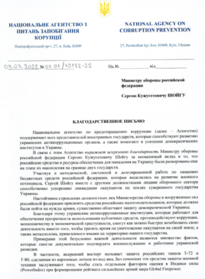 письмо.PNG