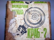 Изображение 007.jpg