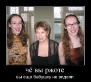 demotiv_10.jpg