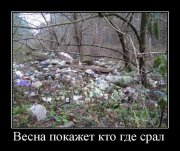 demotiv_2.jpg