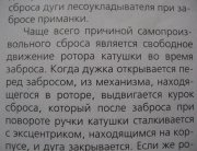 статья2.jpg