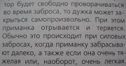 статья 3.jpg