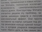 статья4.jpg