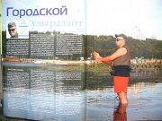 урнал.jpg