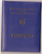 права.jpg