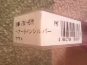 DSC00810.JPG