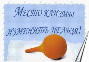 podbormU.jpg